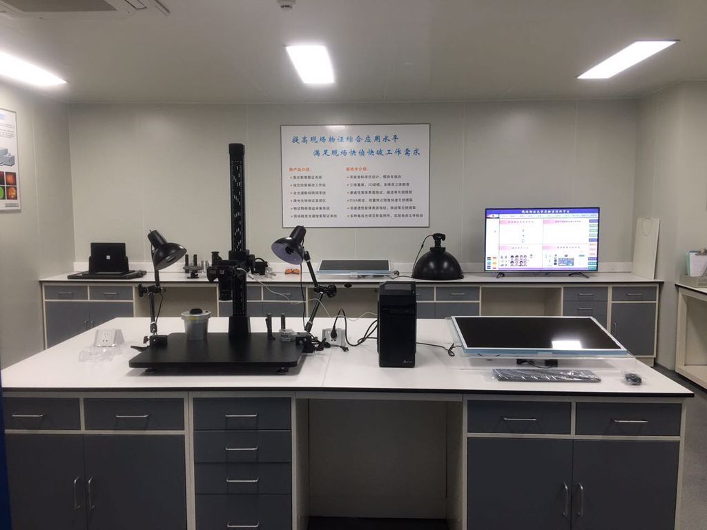 物證光學綜合檢驗實驗室